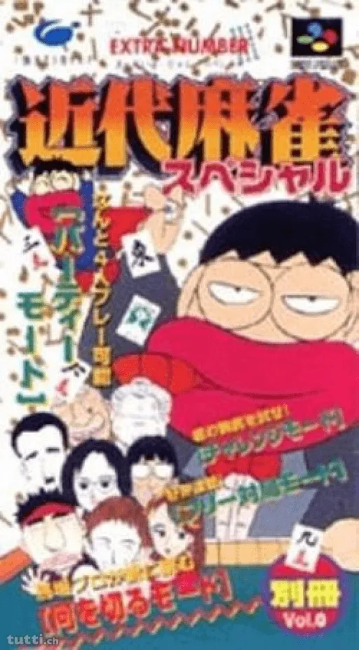 Kindai Mahjong Special (Japan)
